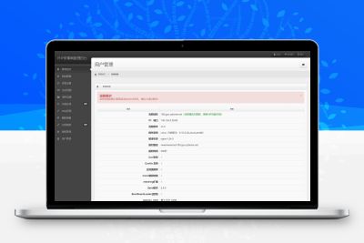 单域名PHP镜像克隆系统源码