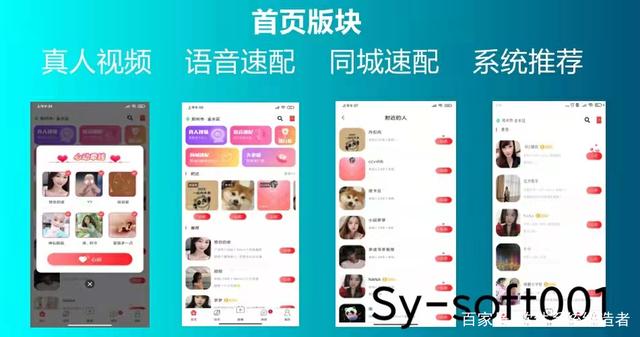 社交APP开发能为用户扩大交际圈+成功案例展示