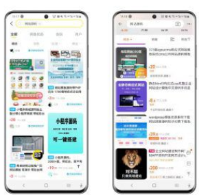 七爪说项目：倒卖网站、源码还赚钱吗？新手操作挣钱方法