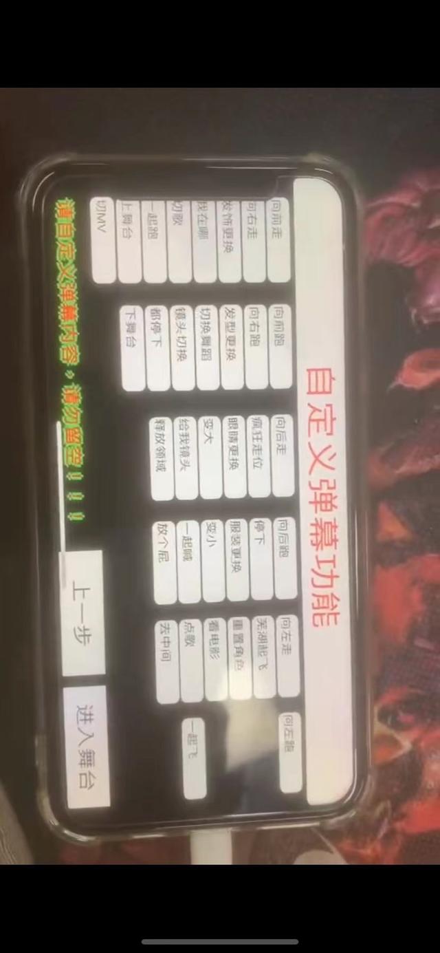 抖音手机版云蹦迪直播软件