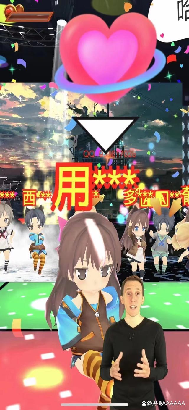 抖音云蹦迪手机版源码