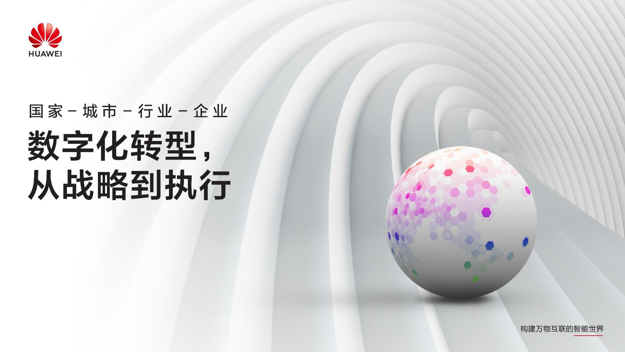 如何开发电影预订APP？