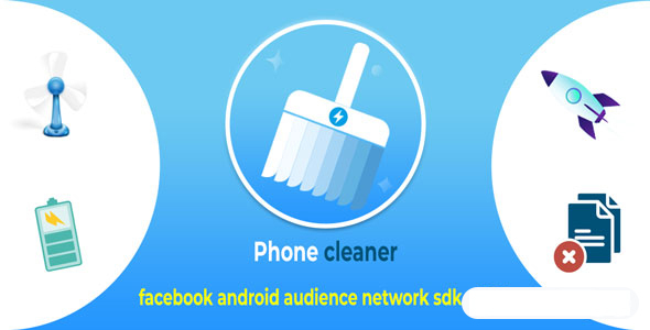 电话清洁器：速度助推器，垃圾清洁器源代码