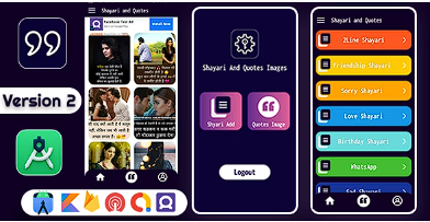 Shayari & Quotes App 源代码 含 Admob、Facebook 竞价、Onesignal 推送通知源代码