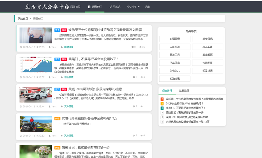 三天开发一个系统，奖金3k「源码开源」