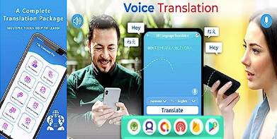 Android 智能翻译 – 使用 Admob 进行多合一翻译 | 脸书等源代码