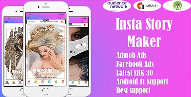 Insta 故事制作工具（Android 11 和 SDK 30）源代码