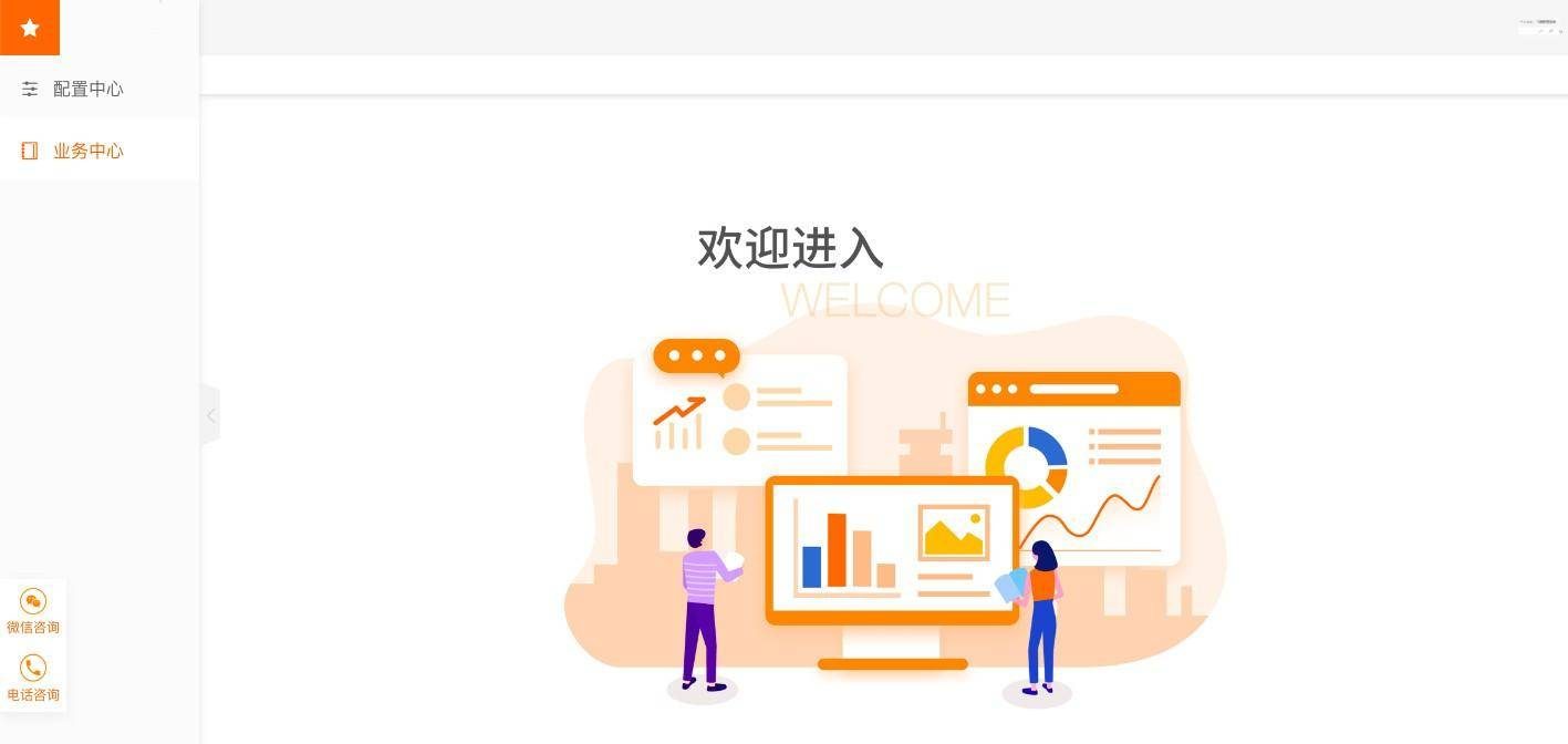 一款Springboot新零售电商订单管理系统源码学习