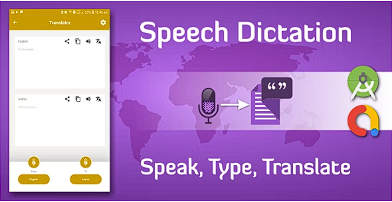 语音输入听写和翻译最终应用程序源代码源代码