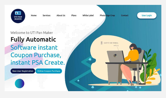 UTI 平底锅机源代码