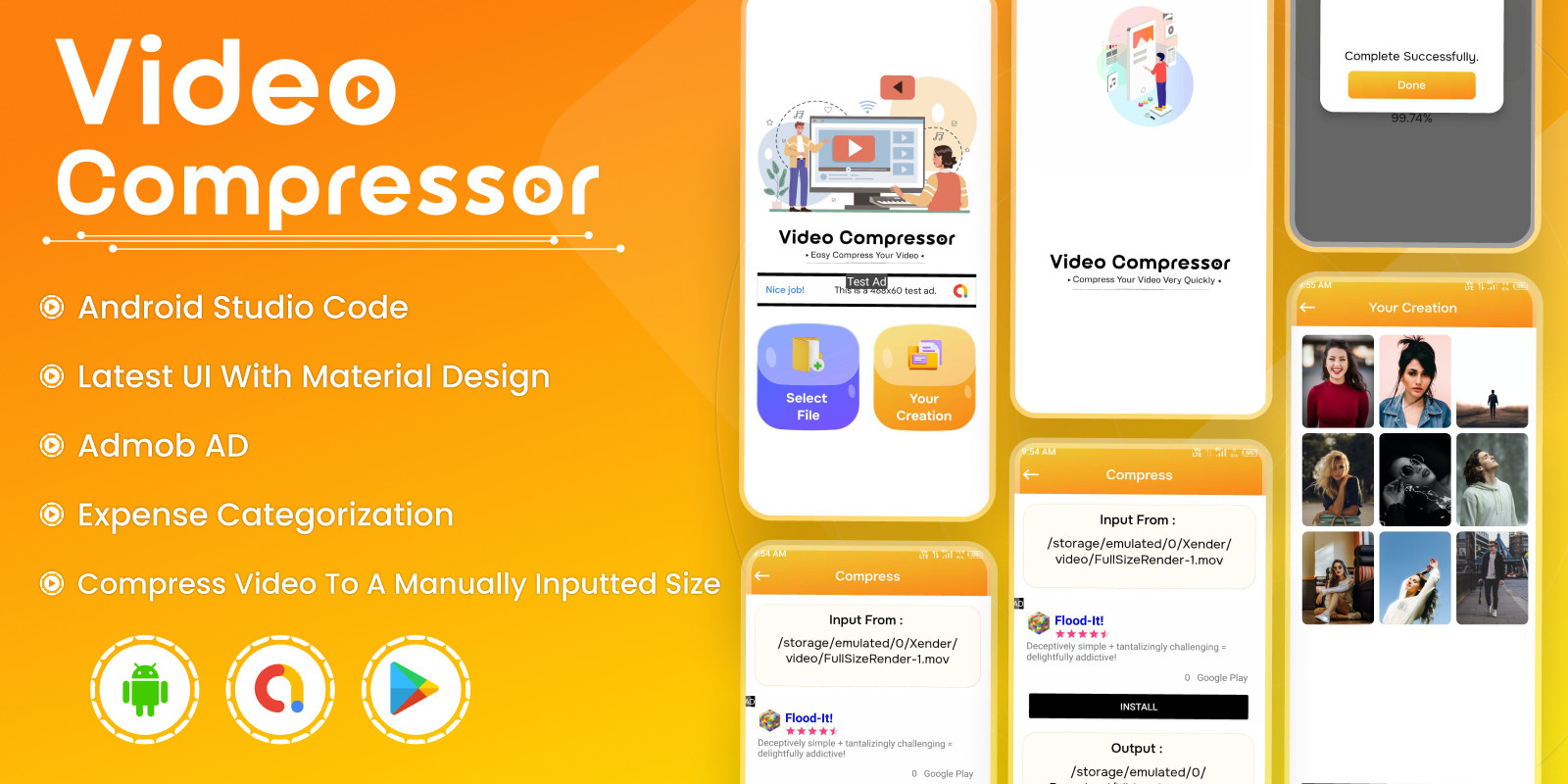 视频压缩器 – Android 应用程序源代码