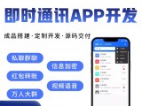 了解社交 app 价格，选择适合你的社交应用