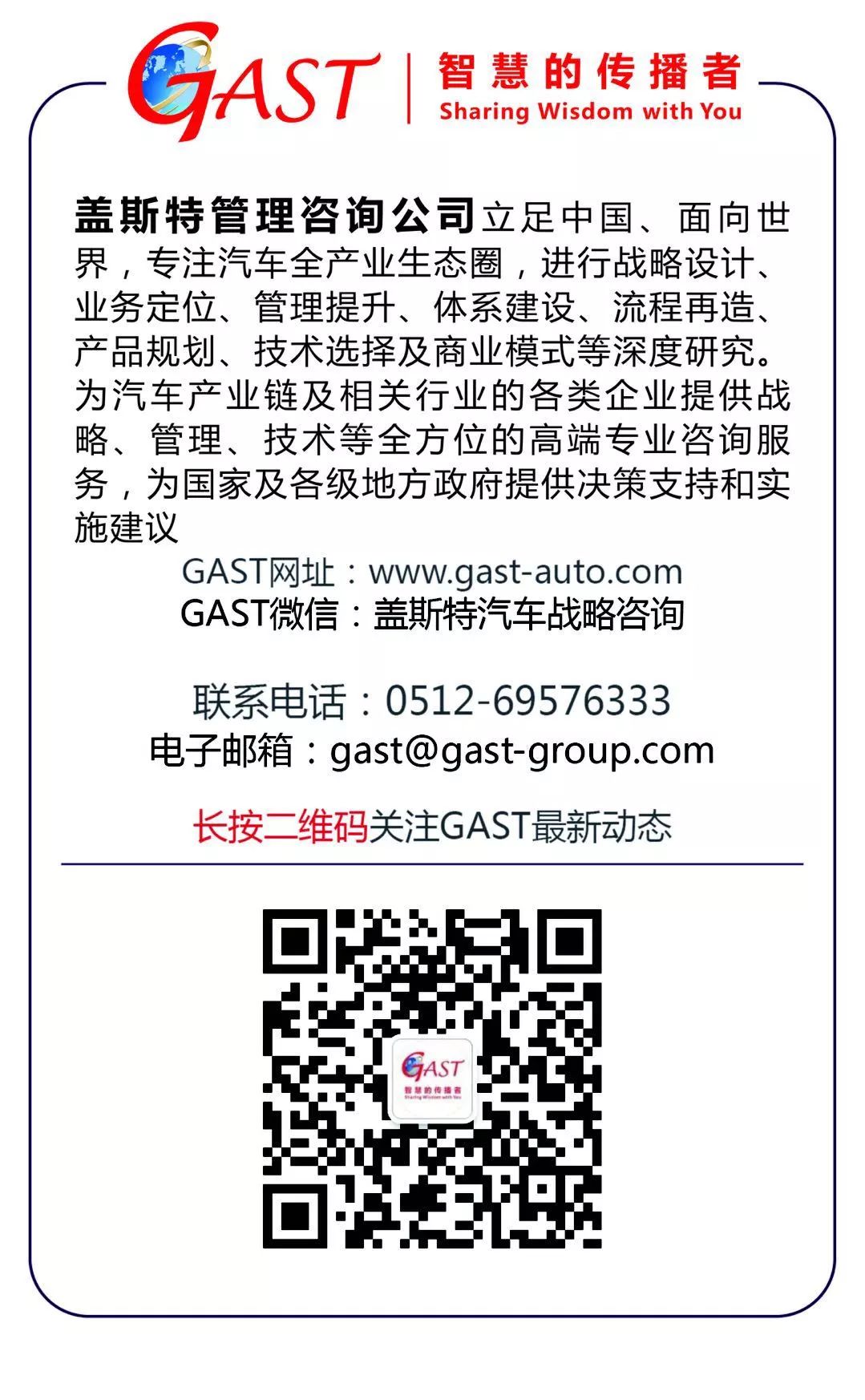 刘宗巍：车企软件开发策略需取舍，不能通吃