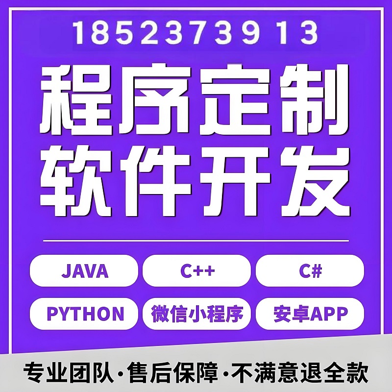 解析软件开发的四个模型优缺点，助你选择合适方法