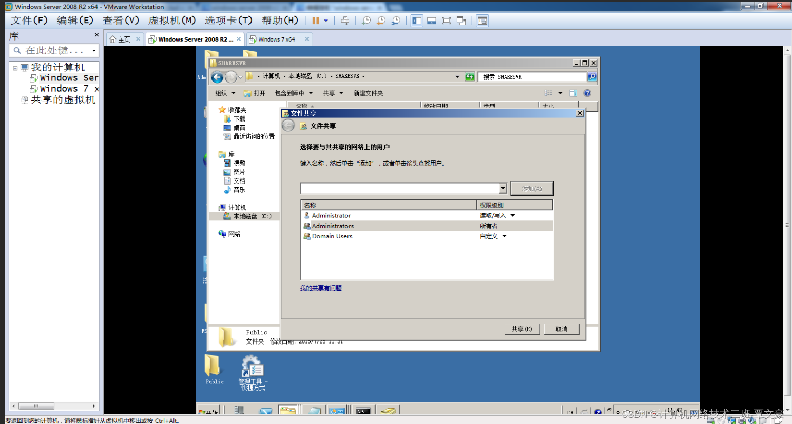 深入了解 Windows 系统编程：技术与应用