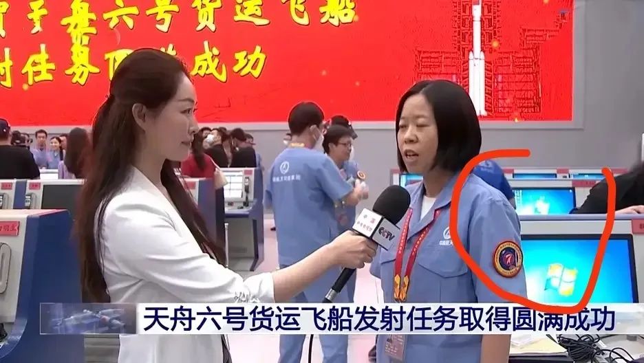 天舟六号发射，控制中心电脑用 Windows 系统，是否会泄密？