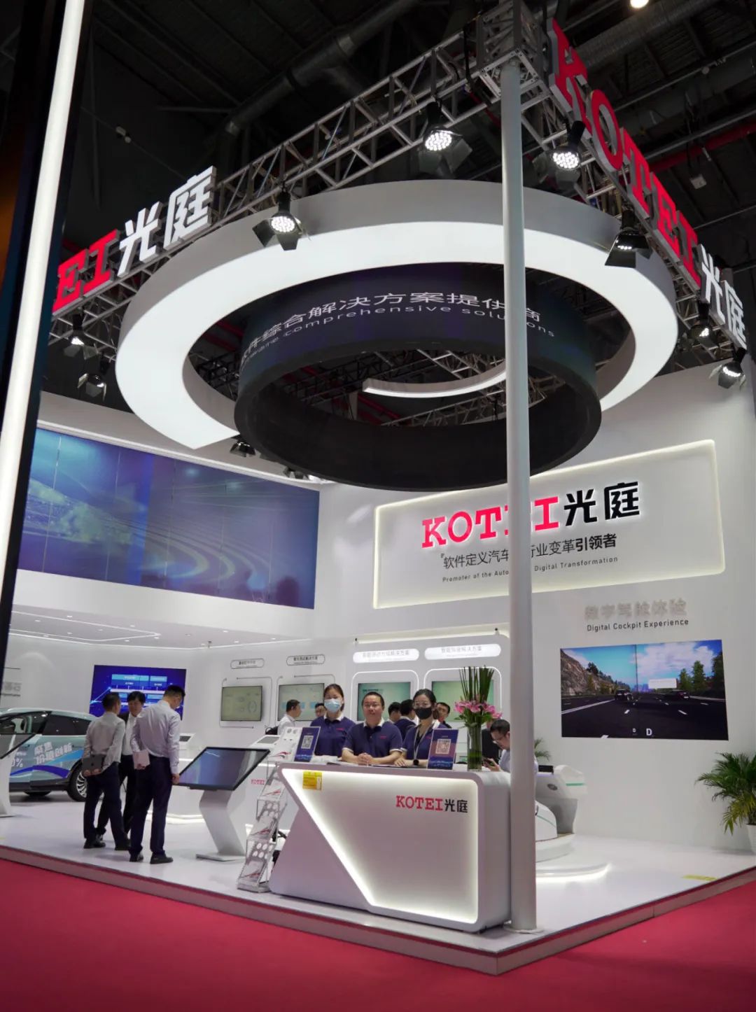 光庭信息自研分布式通信中间件产品入选 2023 年 AUTO