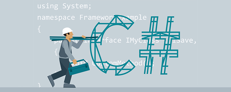 C#编程必备软件有哪些？