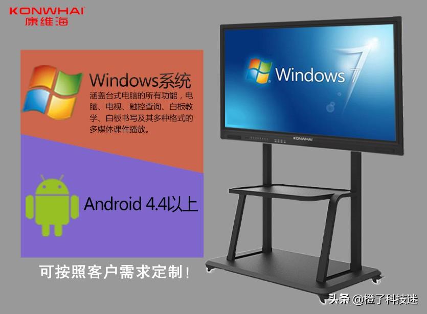 教学触摸一体机解决方案：推动教学创新与变革的利器