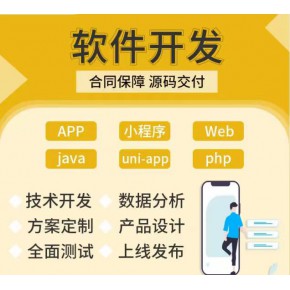 代驾接单系统开发：源码交付，快速搭建小程序
