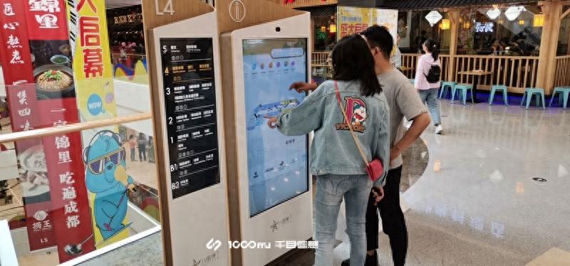 智能导视系统：基于触摸屏终端的创新设计