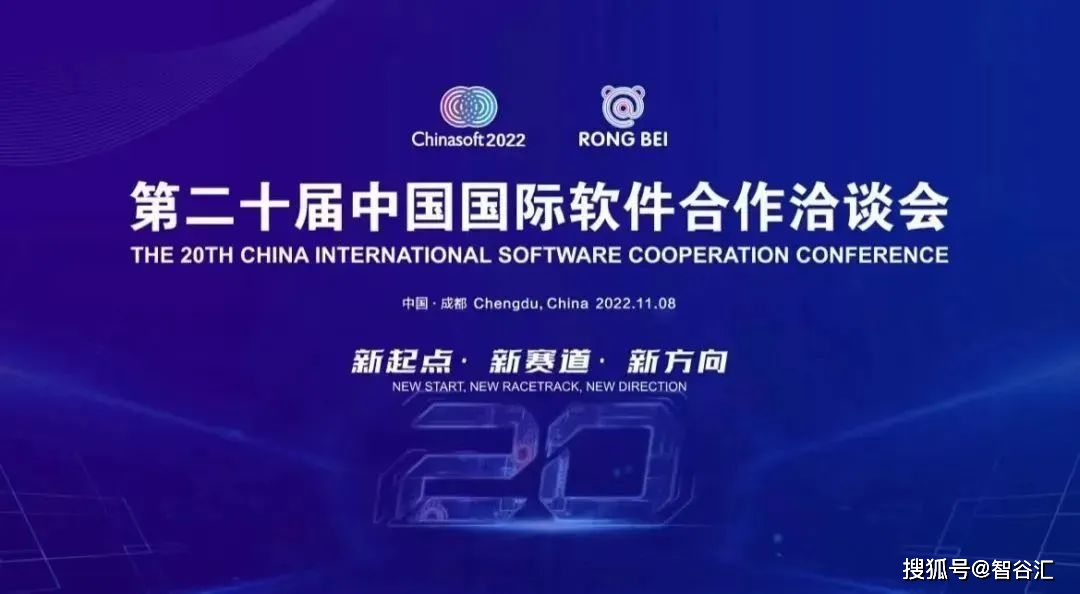 西部智谷凭何强势上榜？原因揭晓