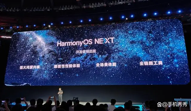 纯血鸿蒙升级是否会导致安卓 app 数据丢失？不用慌，答案在这里