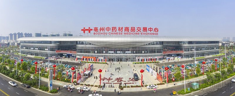 中药材批发小程序：开启互联网+中药材的新零售模式