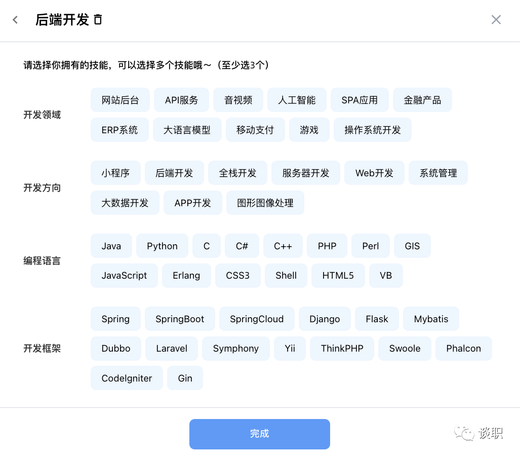 Python开发工程师的工作内容及职业价值分析