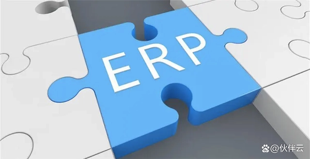 纯干货！一张图看懂ERP流程，附58页解决方案