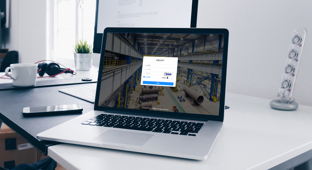 分享一款由JAVA开发超棒的开源ERP系统