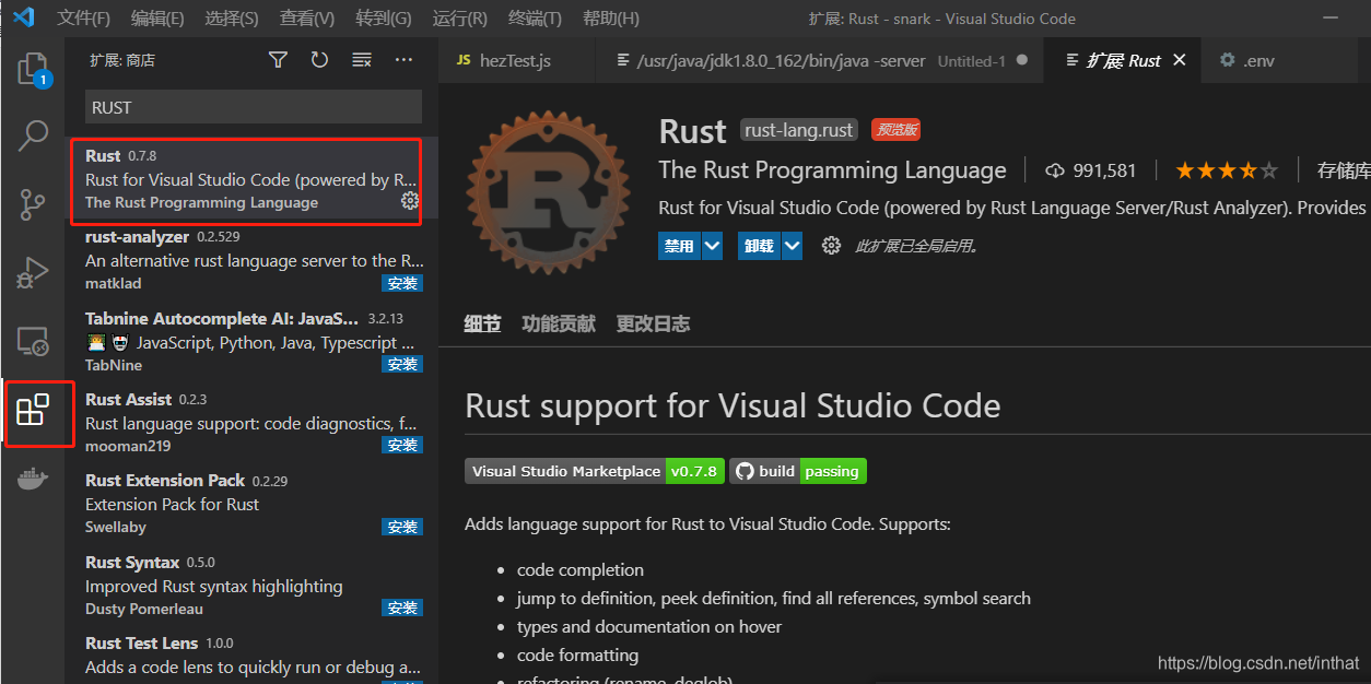 Rust安装指南以及在VS Code搭建Rust开发环境的详细步骤