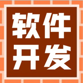 WebPOS收银系统开发：平台搭建全解析