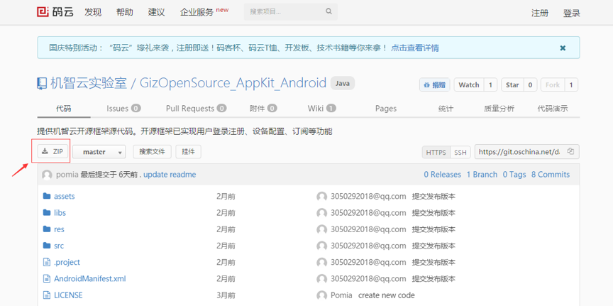 Android App快速开发：提升开发效率的关键要素