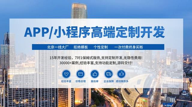 APP软件开发费用全解析：明细大揭秘，开启数字时代价值之门