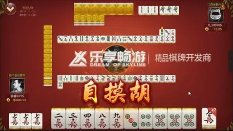 开发一款手机棋牌麻将app游戏 大概所需费用是多少