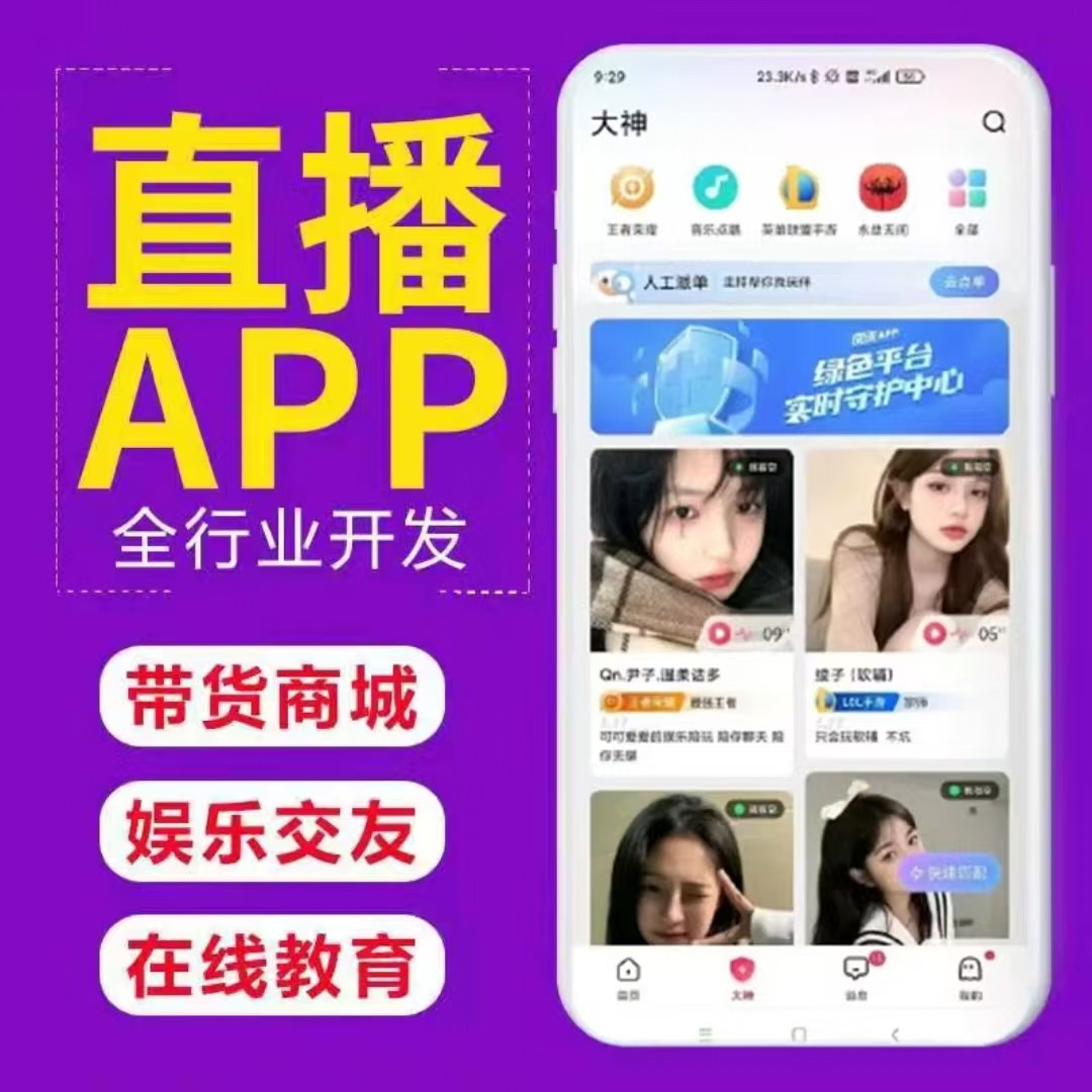 短剧平台定制开发与短剧app系统开发源码全解析