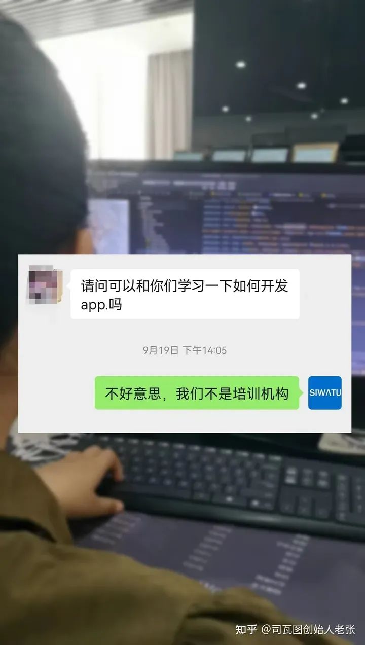 学APP小程序开发=不归路？不想被熬死就别入此坑？