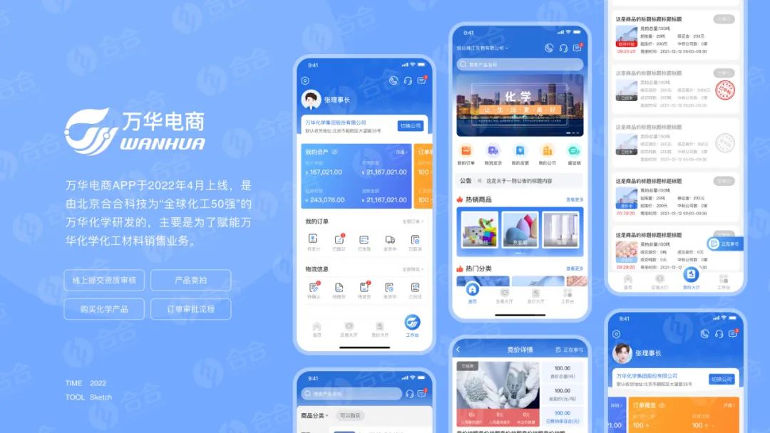 鸿蒙App开发实战指南：注意事项总结与经验分享