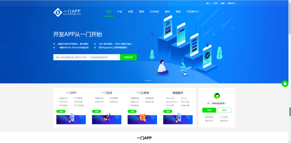 深入解析APP软件开发流程：从需求分析到上线发布的全过程