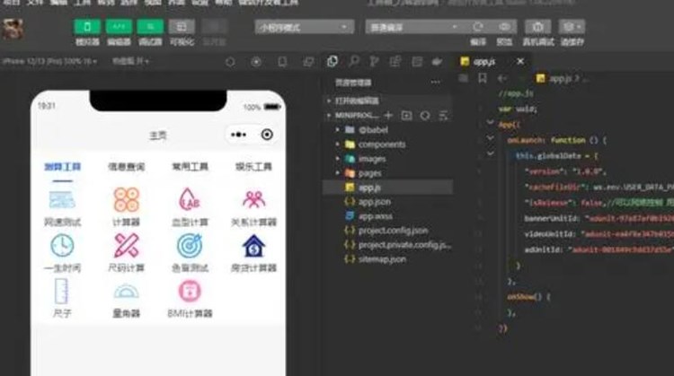 在线商城app开发价格一般是多少？全面解析开发成本与预算