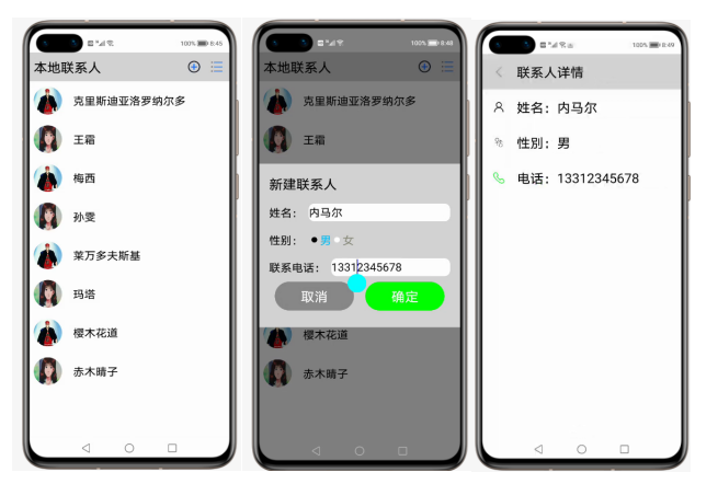 HarmonyOS应用开发快速上手心得分享与实践指南