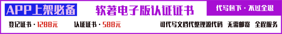 在线制作App的详细操作方法及步骤介绍