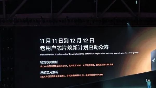 华为尊界登场，小鹏众筹开启，汽车行业新动态全览