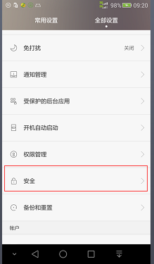 安卓市场v7.8.1.81官方版下载及使用指南