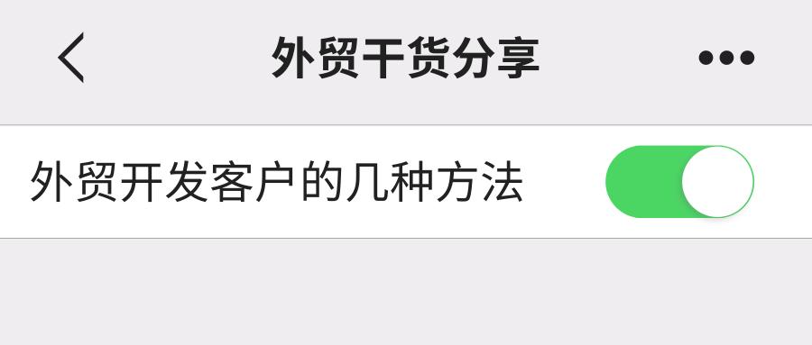 外贸必备：揭秘12个高效开发客户的社交软件