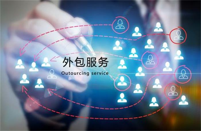 北京IT外包公司排名：提供最佳软件开发外包服务