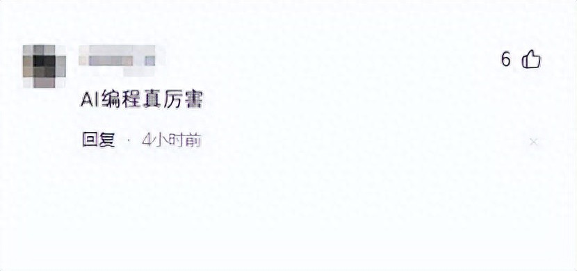 新AI编程工具爆火：手机2分钟轻松创建一个APP