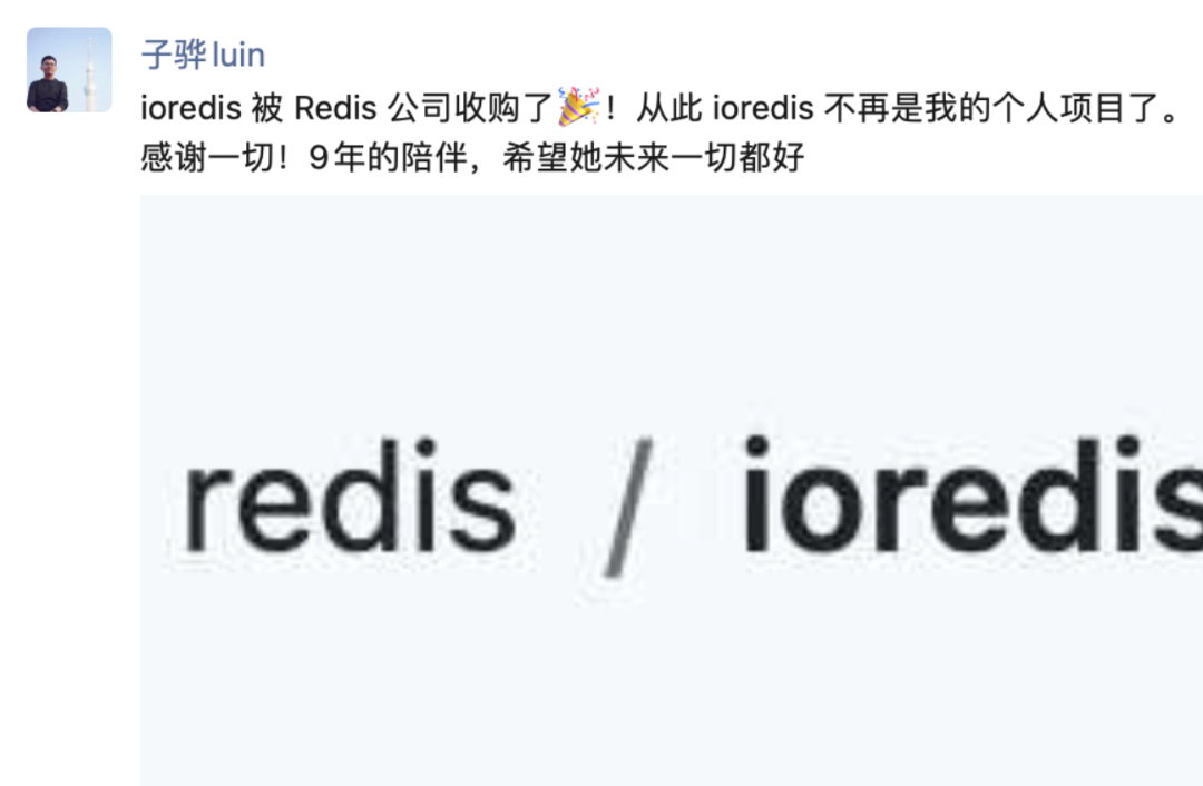 中国程序员独立开发9年软件被Redis公司收购