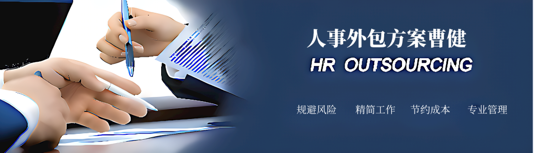 IT软件人力外包：企业发展中不可或缺的灵活助力